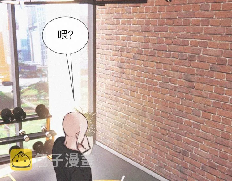 第3话 突如其来的相亲 第83页