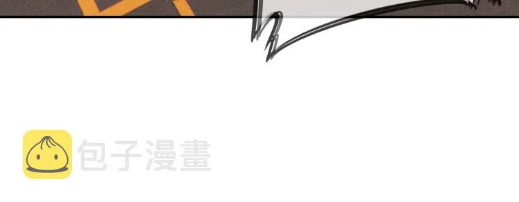 第3话 突如其来的相亲 第85页