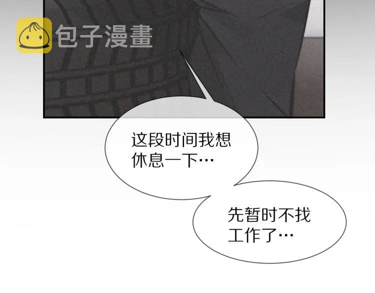 第3话 突如其来的相亲 第99页