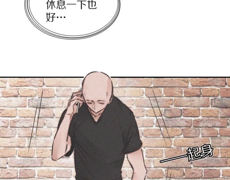 第3话 突如其来的相亲 第101页