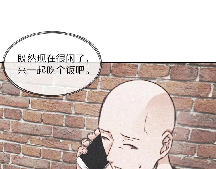 第3话 突如其来的相亲 第104页
