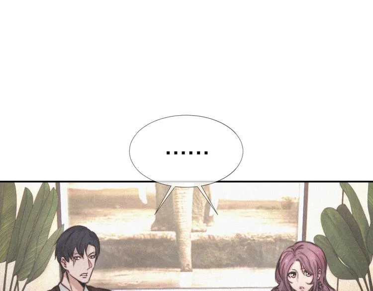 第3话 突如其来的相亲 第123页