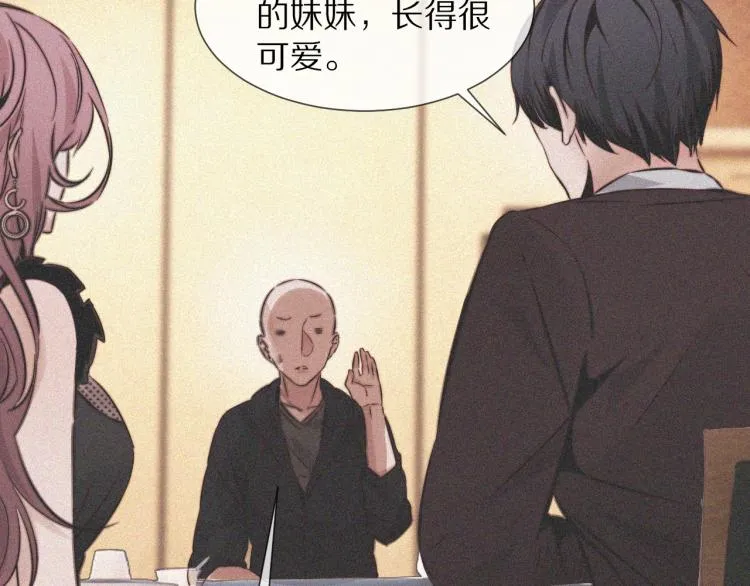 第3话 突如其来的相亲 第145页
