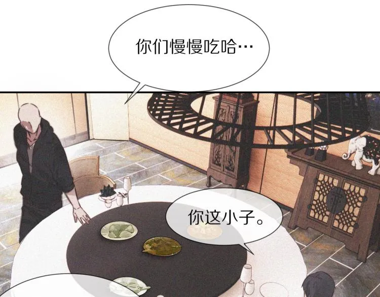 第3话 突如其来的相亲 第160页