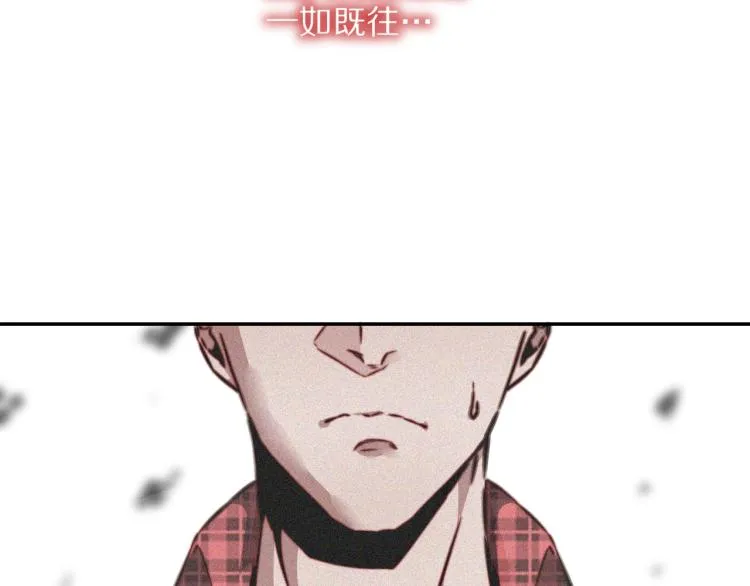 第4话 但是我拒绝 第13页