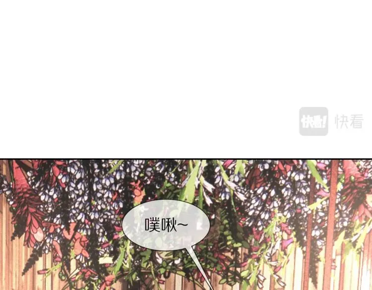 第4话 但是我拒绝 第18页