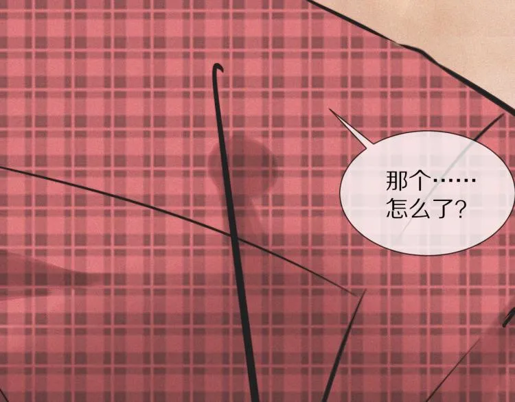 第4话 但是我拒绝 第21页