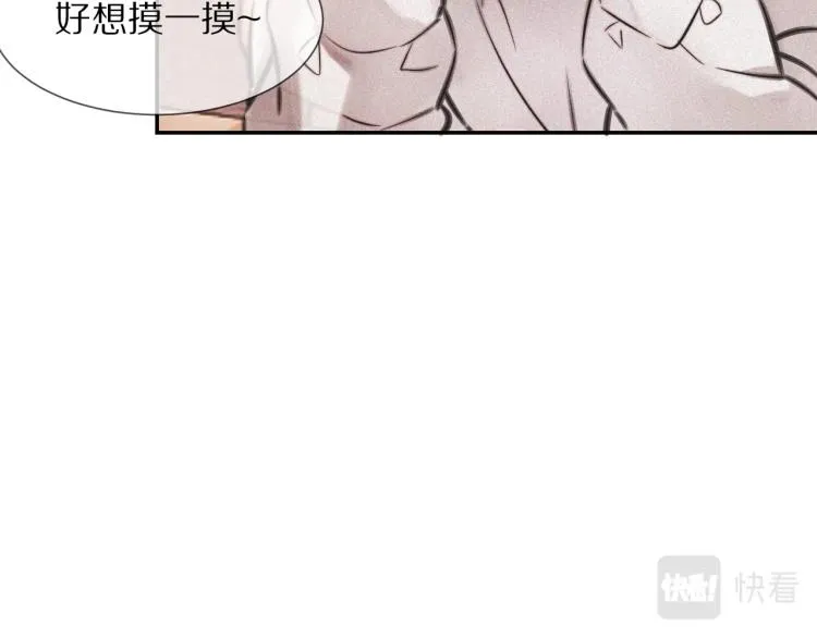 第4话 但是我拒绝 第25页