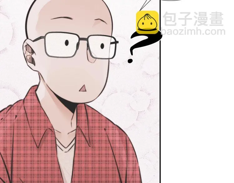 第4话 但是我拒绝 第30页