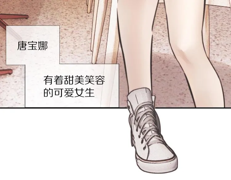 第4话 但是我拒绝 第34页