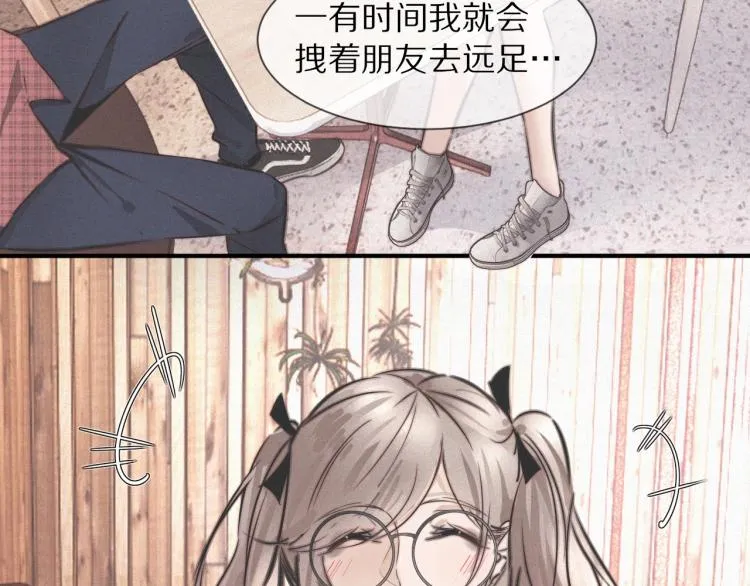 第4话 但是我拒绝 第39页