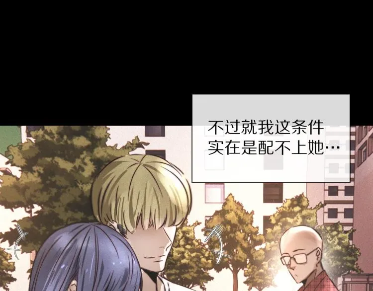 第4话 但是我拒绝 第45页