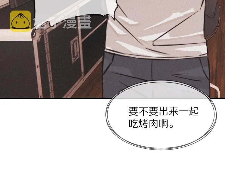 第4话 但是我拒绝 第56页