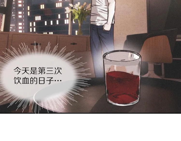 第4话 但是我拒绝 第58页