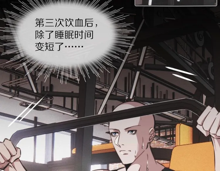 第4话 但是我拒绝 第64页