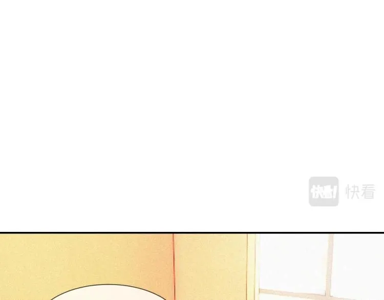 第4话 但是我拒绝 第70页