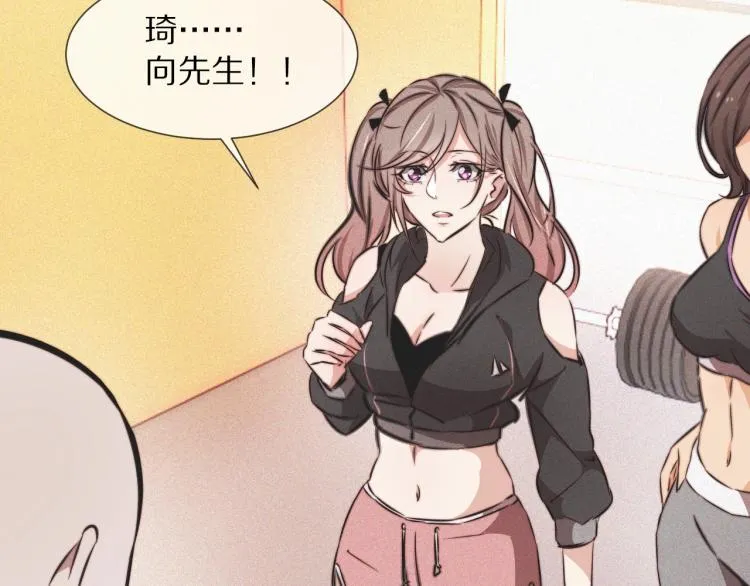 第4话 但是我拒绝 第71页