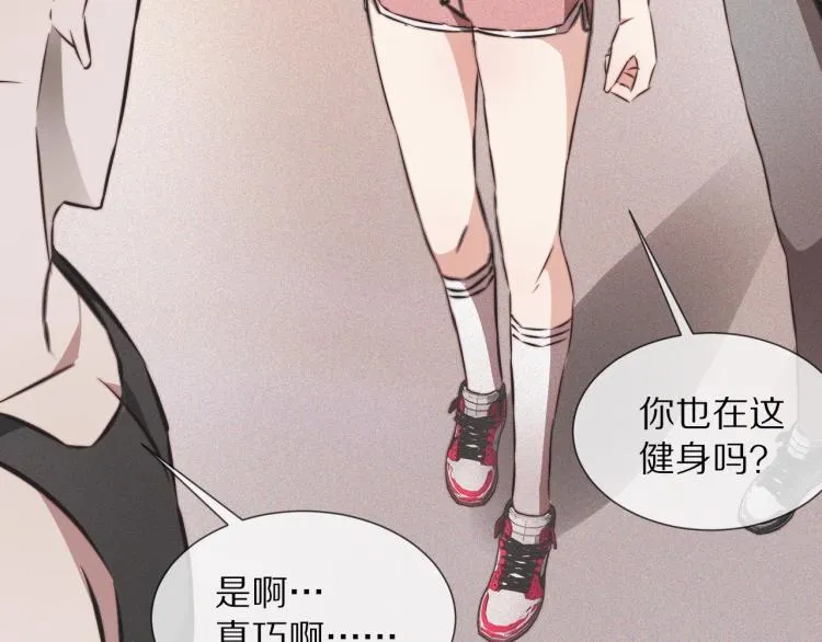 第4话 但是我拒绝 第72页