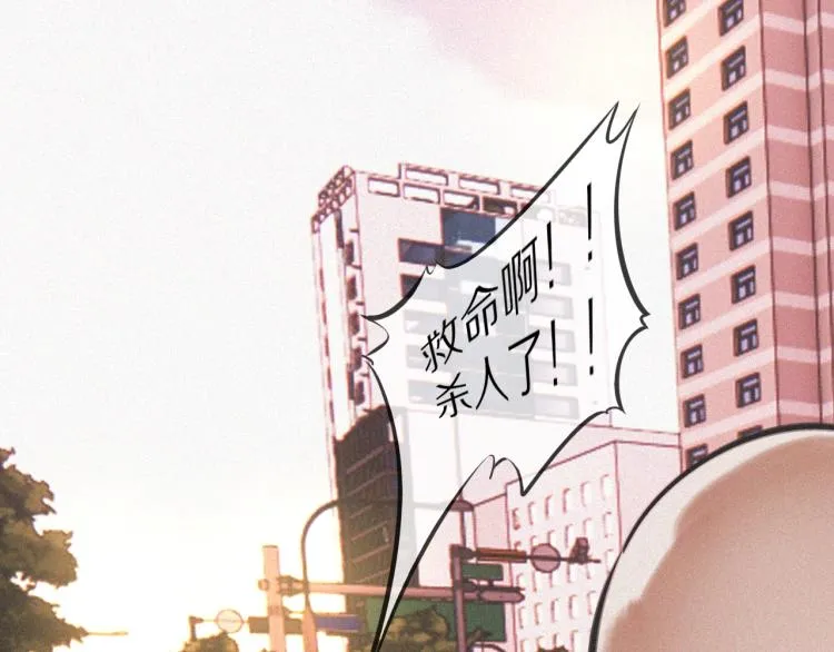 第4话 但是我拒绝 第110页