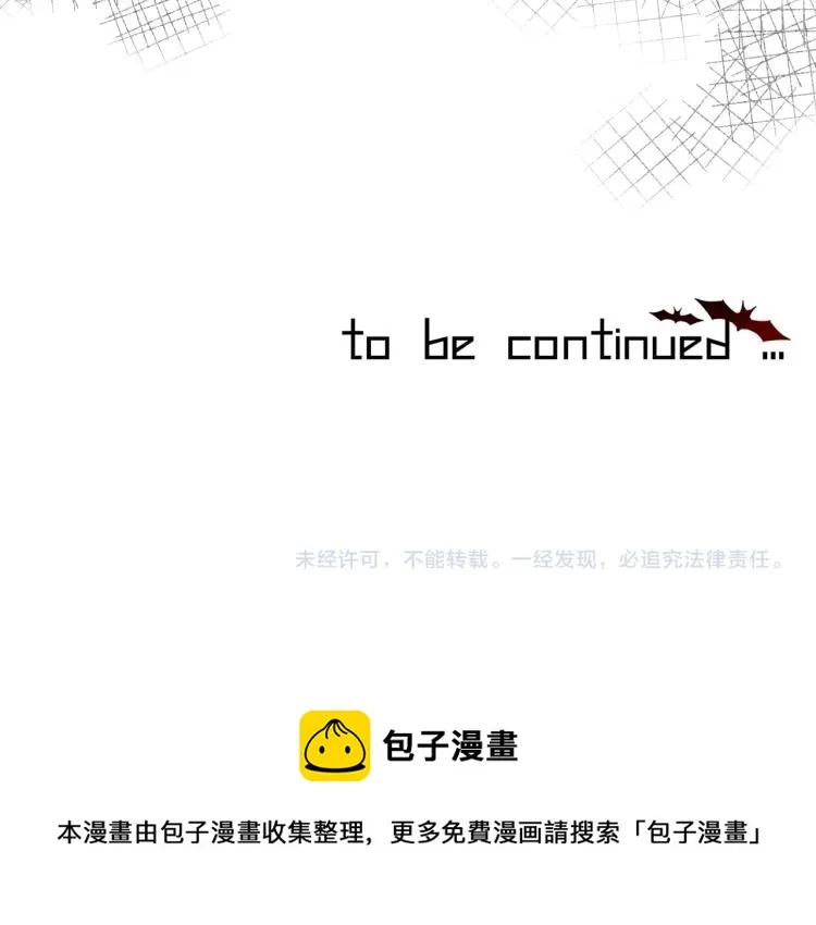 第4话 但是我拒绝 第118页