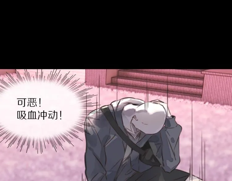 第5话 见义勇为 第9页