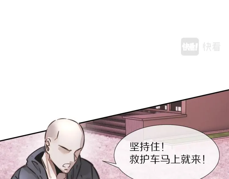 第5话 见义勇为 第36页
