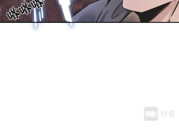 第5话 见义勇为 第43页