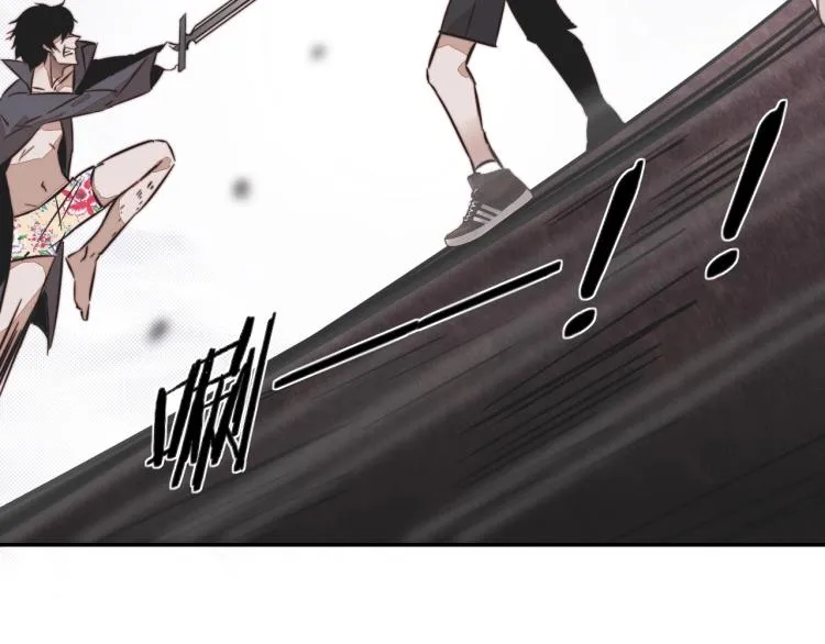 第5话 见义勇为 第45页