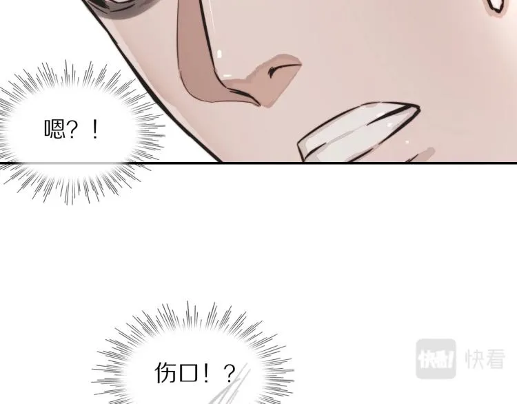 第5话 见义勇为 第58页