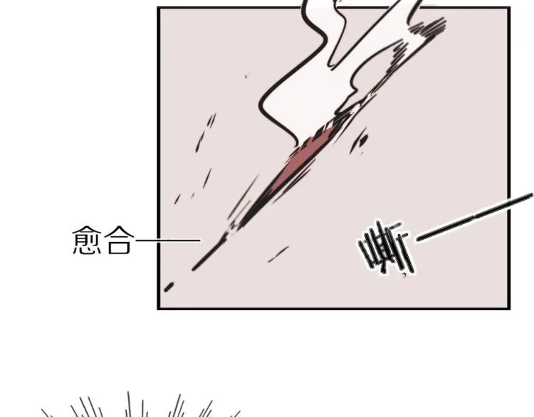 第5话 见义勇为 第62页