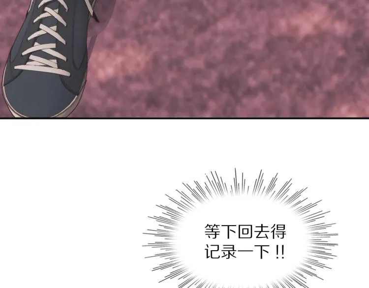 第5话 见义勇为 第64页