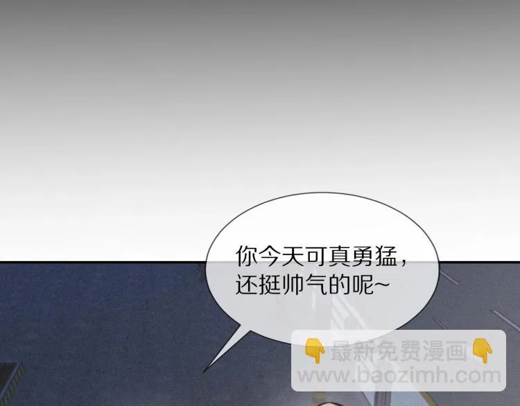 第5话 见义勇为 第78页