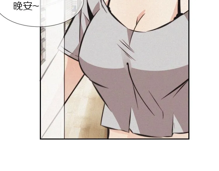 第5话 见义勇为 第88页