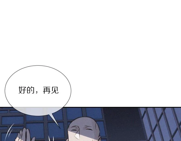 第5话 见义勇为 第89页