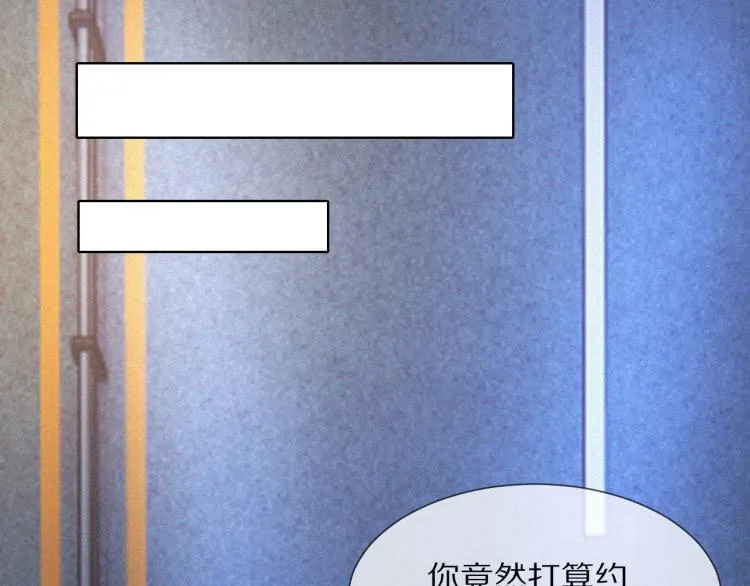 第5话 见义勇为 第92页