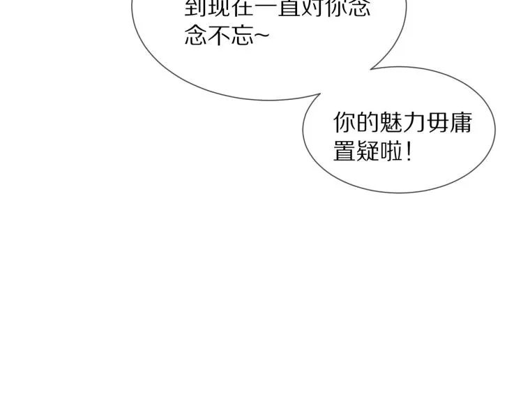 第5话 见义勇为 第103页
