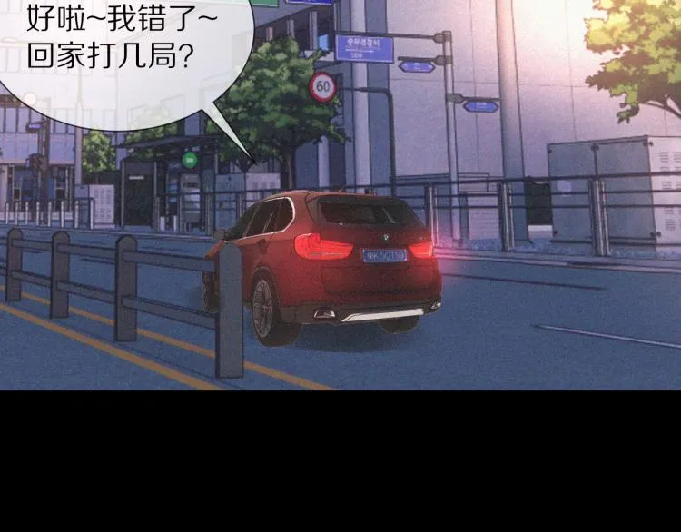 第5话 见义勇为 第108页