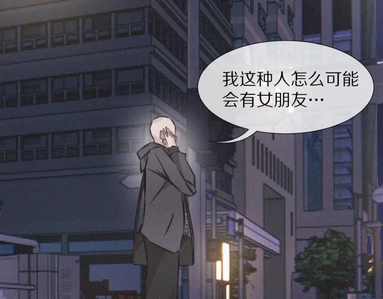 第5话 见义勇为 第112页