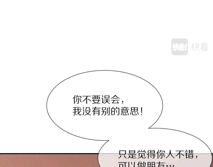 第5话 见义勇为 第114页