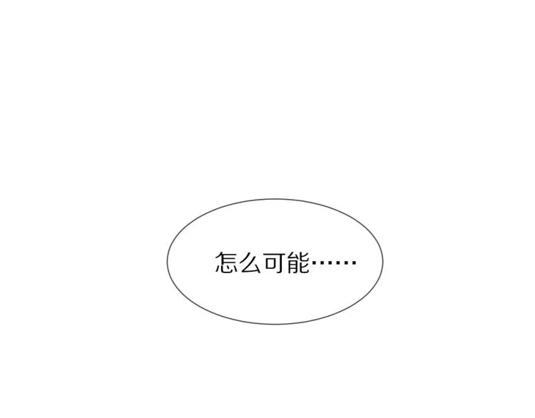 第5话 见义勇为 第117页