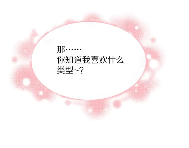 第5话 见义勇为 第124页
