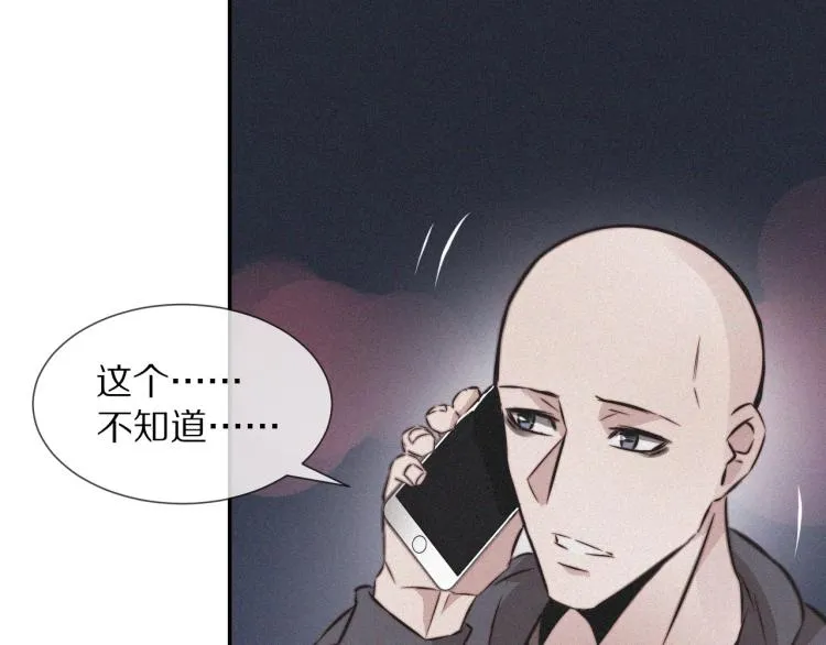 第5话 见义勇为 第126页