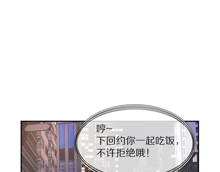 第5话 见义勇为 第128页