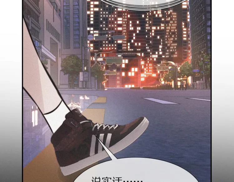 第5话 见义勇为 第129页