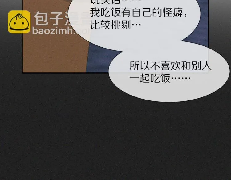 第5话 见义勇为 第130页