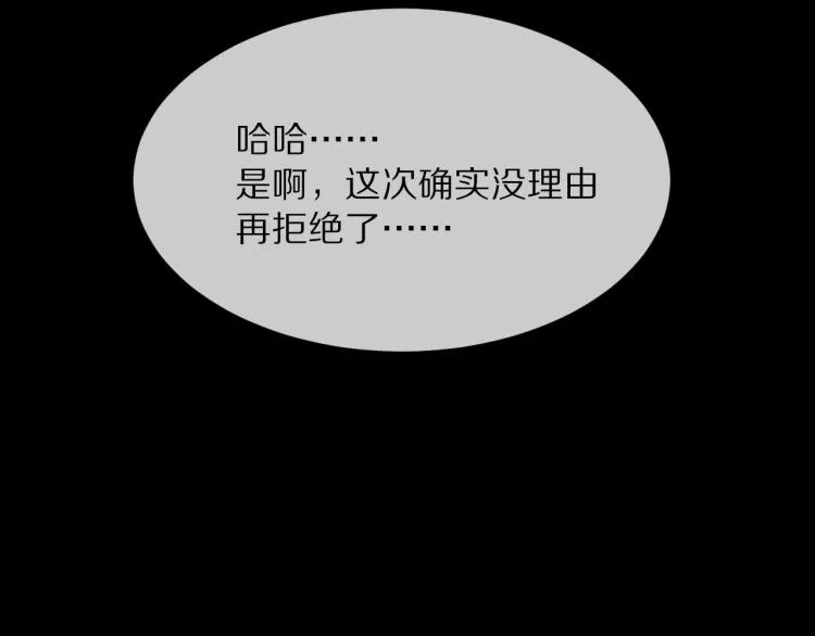 第5话 见义勇为 第135页