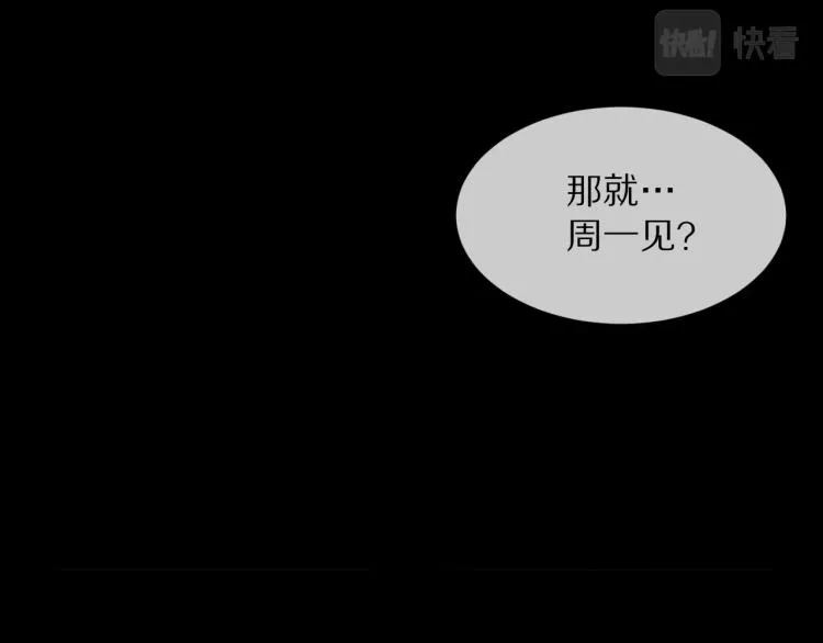 第5话 见义勇为 第136页