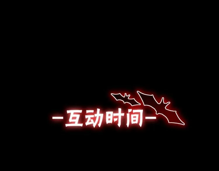 第5话 见义勇为 第138页