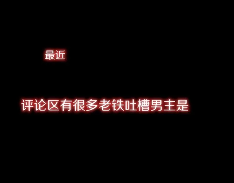 第5话 见义勇为 第139页