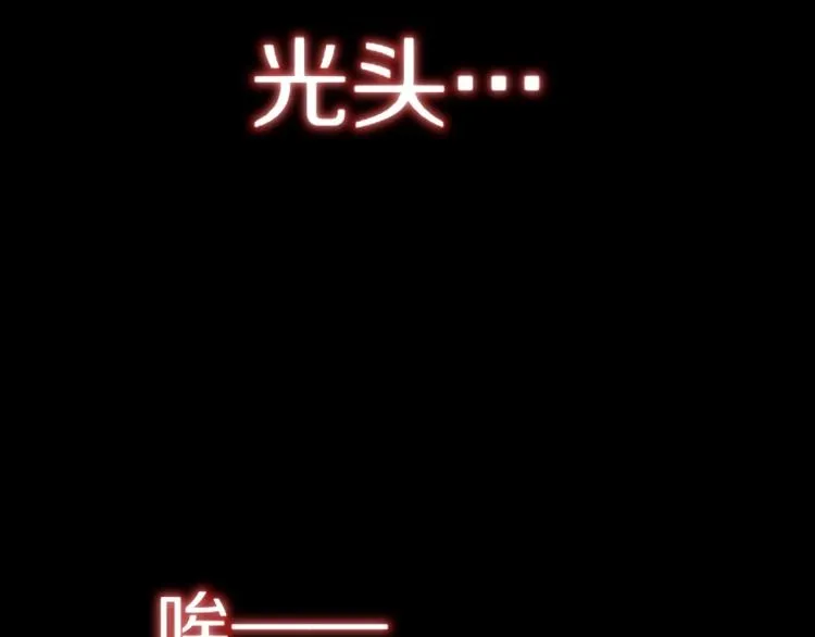 第5话 见义勇为 第140页